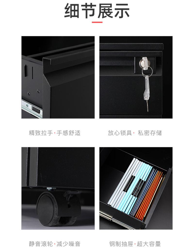 黑鵝頸活動櫃_12